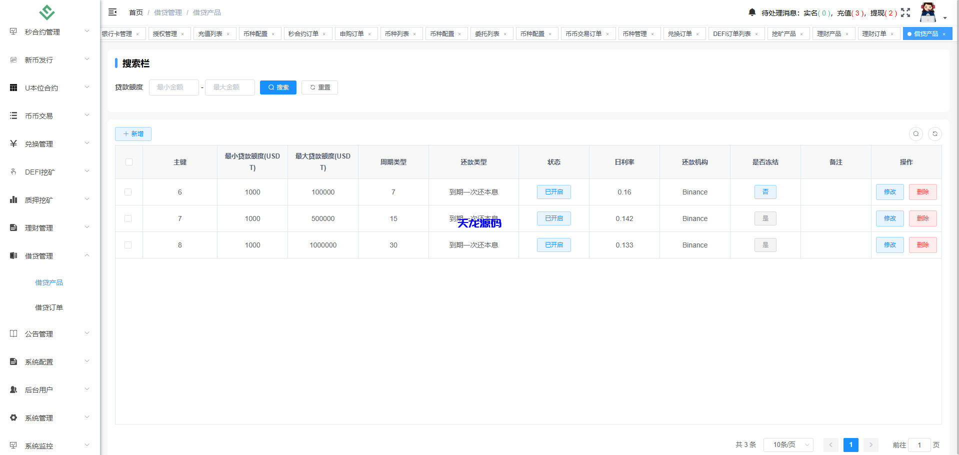 图片[35]-多语言华硕交易所系统源码/手机端uniapp电脑端vue.支持秒合约/币币/国际黄金/U本位合约/DeFi挖矿-天龙源码网-精品源码网站