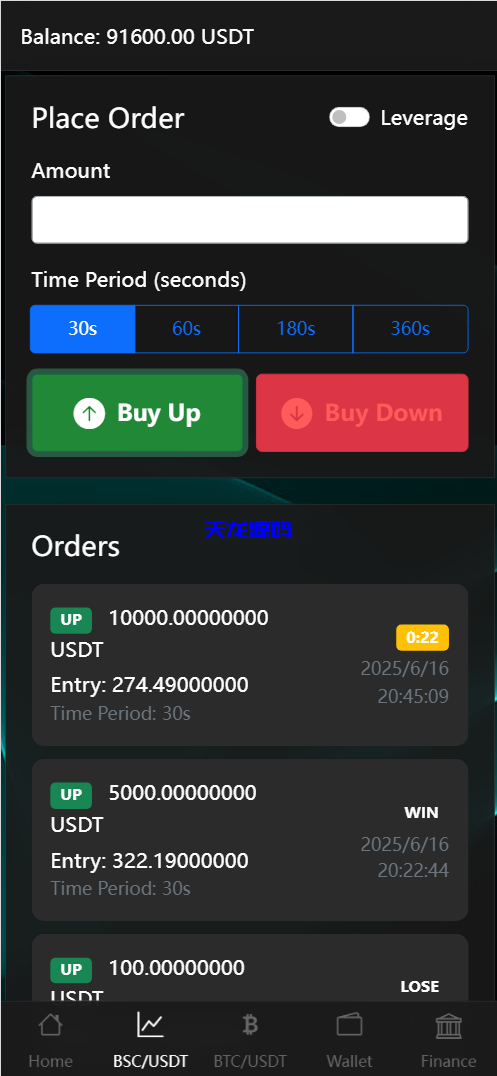 图片[4]-BitTong虚拟货币微交易投资理财系统源码/现货交易+杠杆交易+完美K线控制+完整用户输赢控制+代理/前端html+后端PHP-天龙源码网-精品源码网站