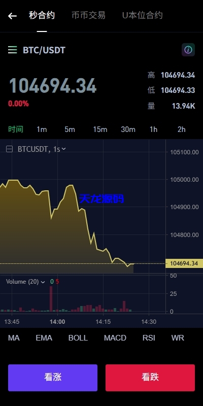 图片[4]-多语言海外华硕小火炮DAPP交易所系统源码/海外JAVA交易所/秒合约/U本位/质押借贷-天龙源码网-精品源码网站