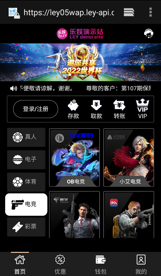 图片[4]-金沙美盛NG包网系统源码/前端vue后端php全开源-天龙源码网-精品源码网站