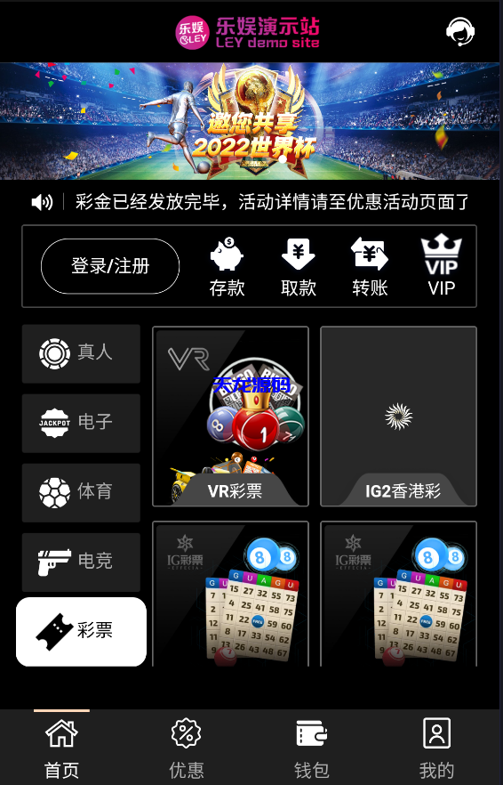 图片[5]-金沙美盛NG包网系统源码/前端vue后端php全开源-天龙源码网-精品源码网站