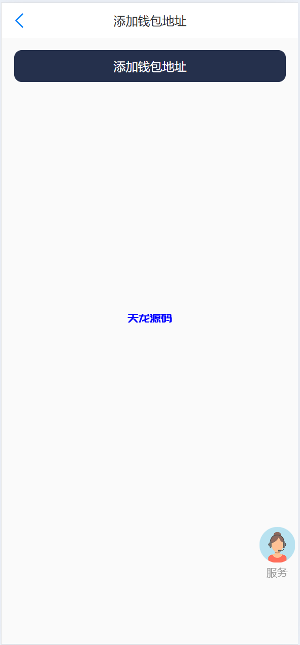 图片[6]-多语言海外抢单刷单源码系统源码/手动派单/爆单卡单-天龙源码网-精品源码网站