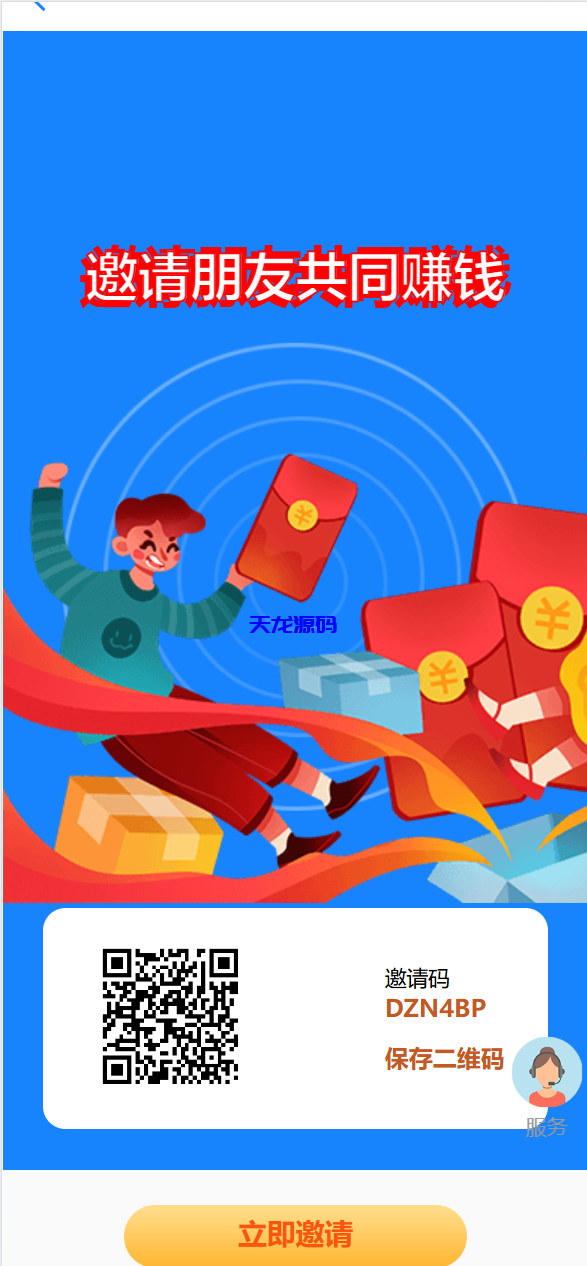 图片[8]-多语言海外抢单刷单源码系统源码/手动派单/爆单卡单-天龙源码网-精品源码网站