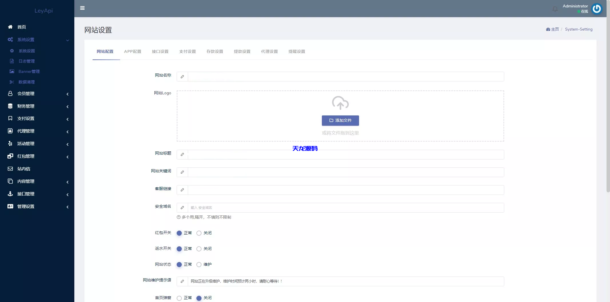 图片[9]-问鼎娱乐极光系统源码/前端VUE后端PHP全开源对接美盛NG均可+完美运营版无BUG-天龙源码网-精品源码网站