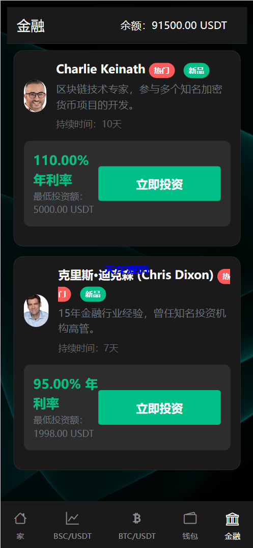 图片[9]-BitTong虚拟货币微交易投资理财系统源码/现货交易+杠杆交易+完美K线控制+完整用户输赢控制+代理/前端html+后端PHP-天龙源码网-精品源码网站