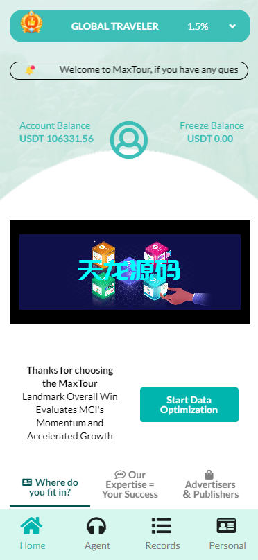 海外旅游任务刷单抢单平台源码｜支持连单+暗扣+多级分佣/全开源-天龙源码网-精品源码网站