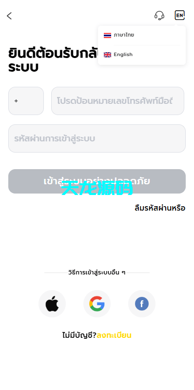 图片[10]-泰国股票系统源码/海外股票交易/多语言股票系统-天龙源码网-精品源码网站