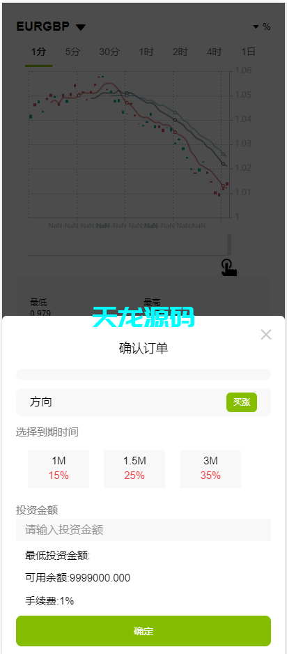 图片[5]-多语言海外微盘系统/贵金属/外汇/虚拟币/微交易源码-天龙源码网-精品源码网站