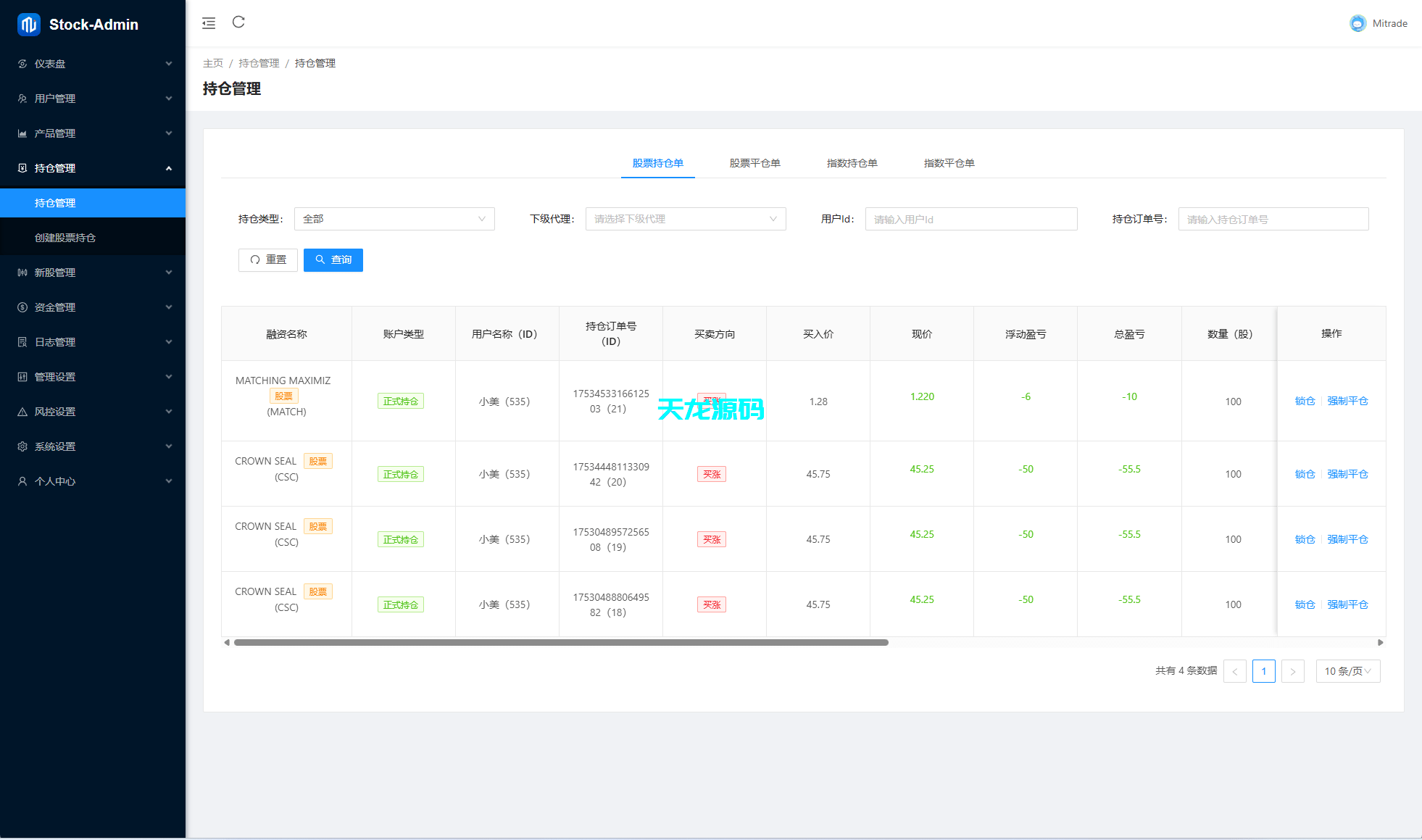 图片[18]-泰国股票系统源码/海外股票交易/多语言股票系统-天龙源码网-精品源码网站