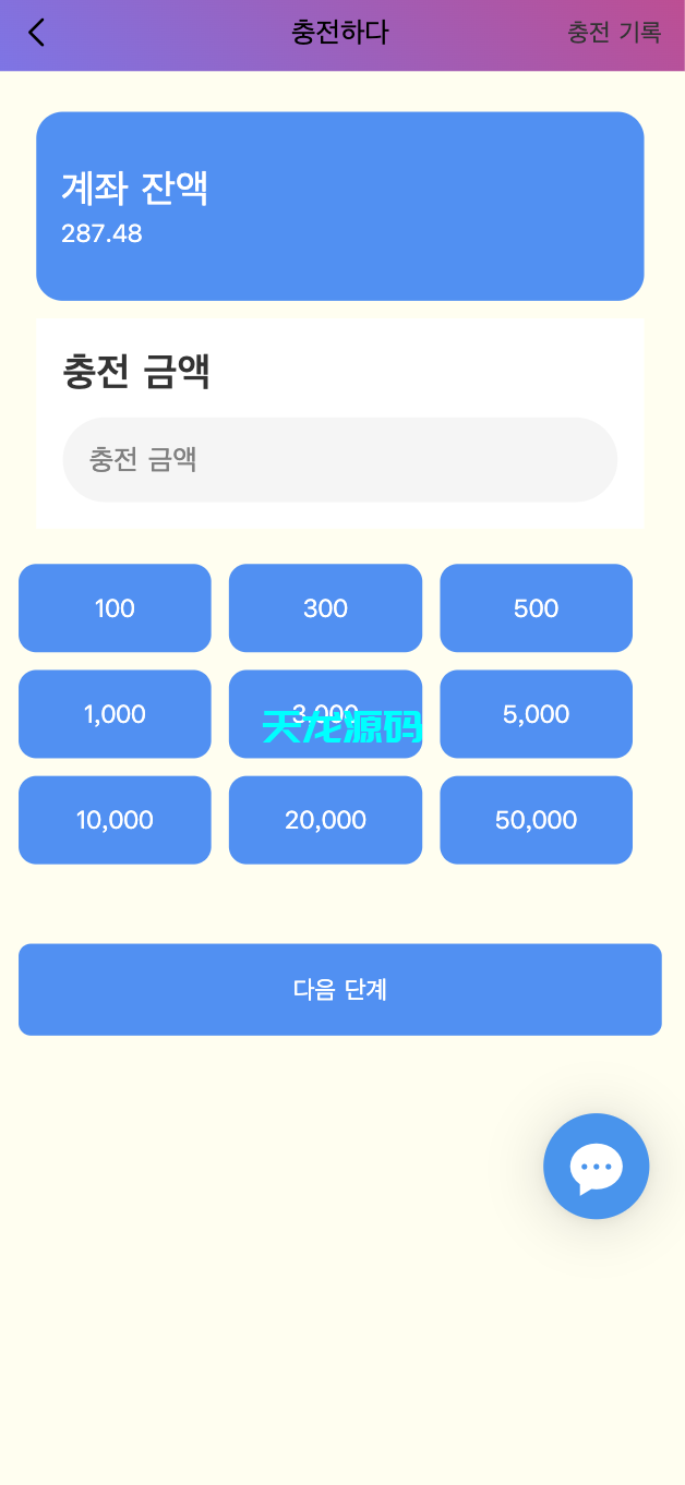 图片[2]-多语言韩语刷单商城系统源码/抢单系统/订单自动匹配系统/打针功能-天龙源码网-精品源码网站