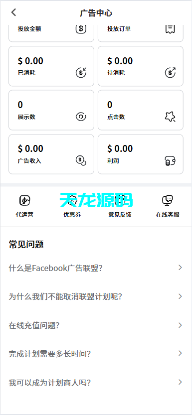 图片[2]-Facebook内嵌fb内嵌系统源码/免注册登录/广告商广告投放/后端java-天龙源码网-精品源码网站