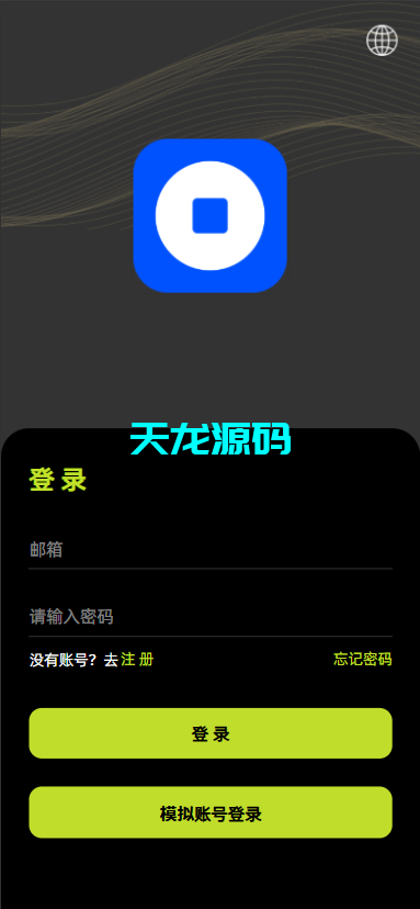 图片[2]-全新海外多语言金融交易系统源码，涵盖外汇、期货、虚拟币、AI量化及多种交易模式-天龙源码网-精品源码网站