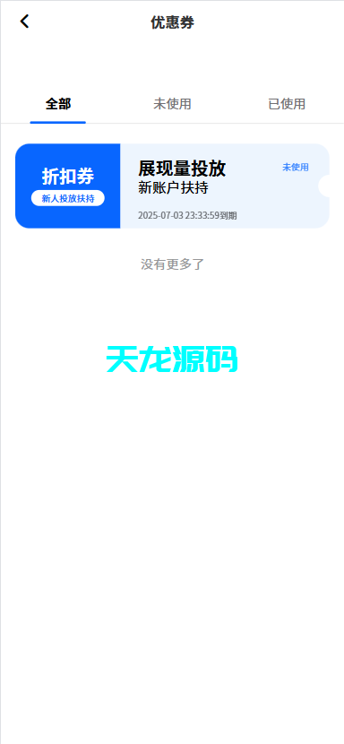 图片[3]-Facebook内嵌fb内嵌系统源码/免注册登录/广告商广告投放/后端java-天龙源码网-精品源码网站