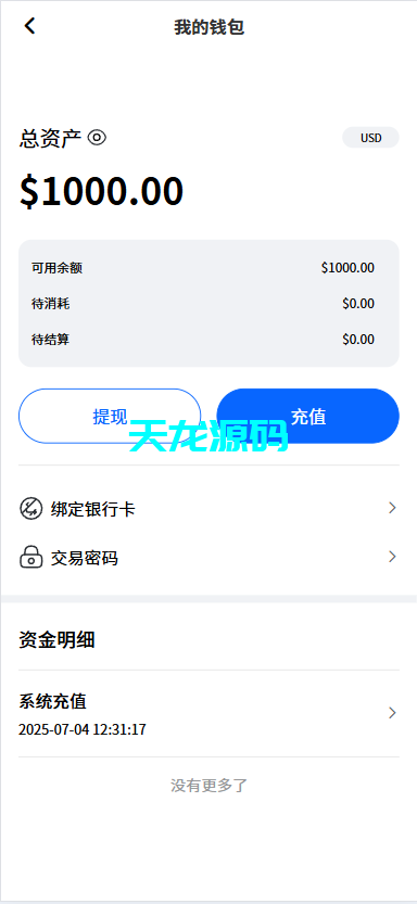 图片[4]-Facebook内嵌fb内嵌系统源码/免注册登录/广告商广告投放/后端java-天龙源码网-精品源码网站