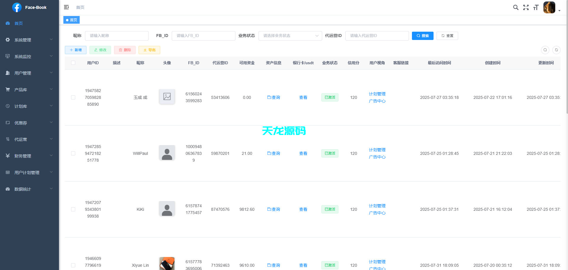 图片[5]-Facebook内嵌fb内嵌系统源码/免注册登录/广告商广告投放/后端java-天龙源码网-精品源码网站