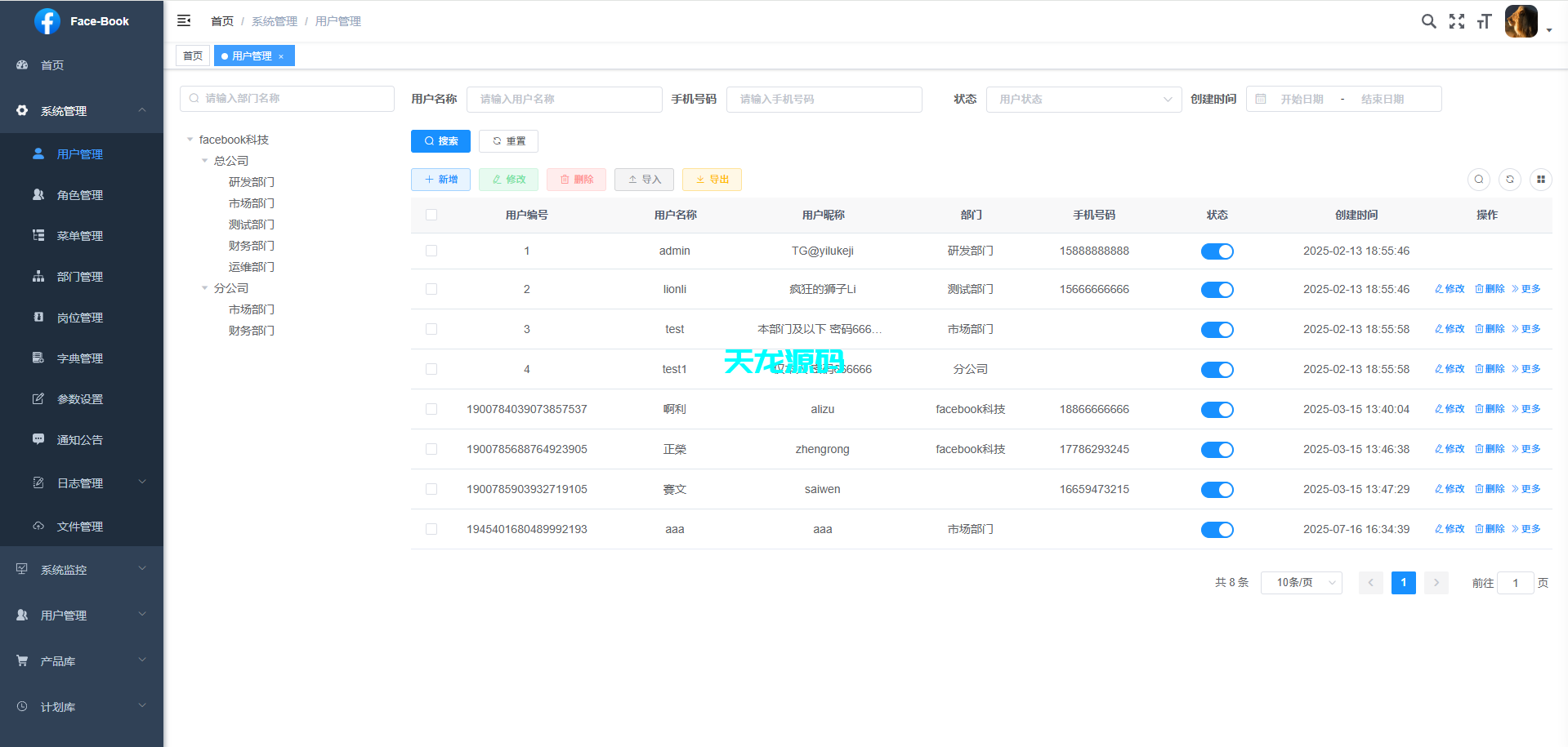图片[6]-Facebook内嵌fb内嵌系统源码/免注册登录/广告商广告投放/后端java-天龙源码网-精品源码网站