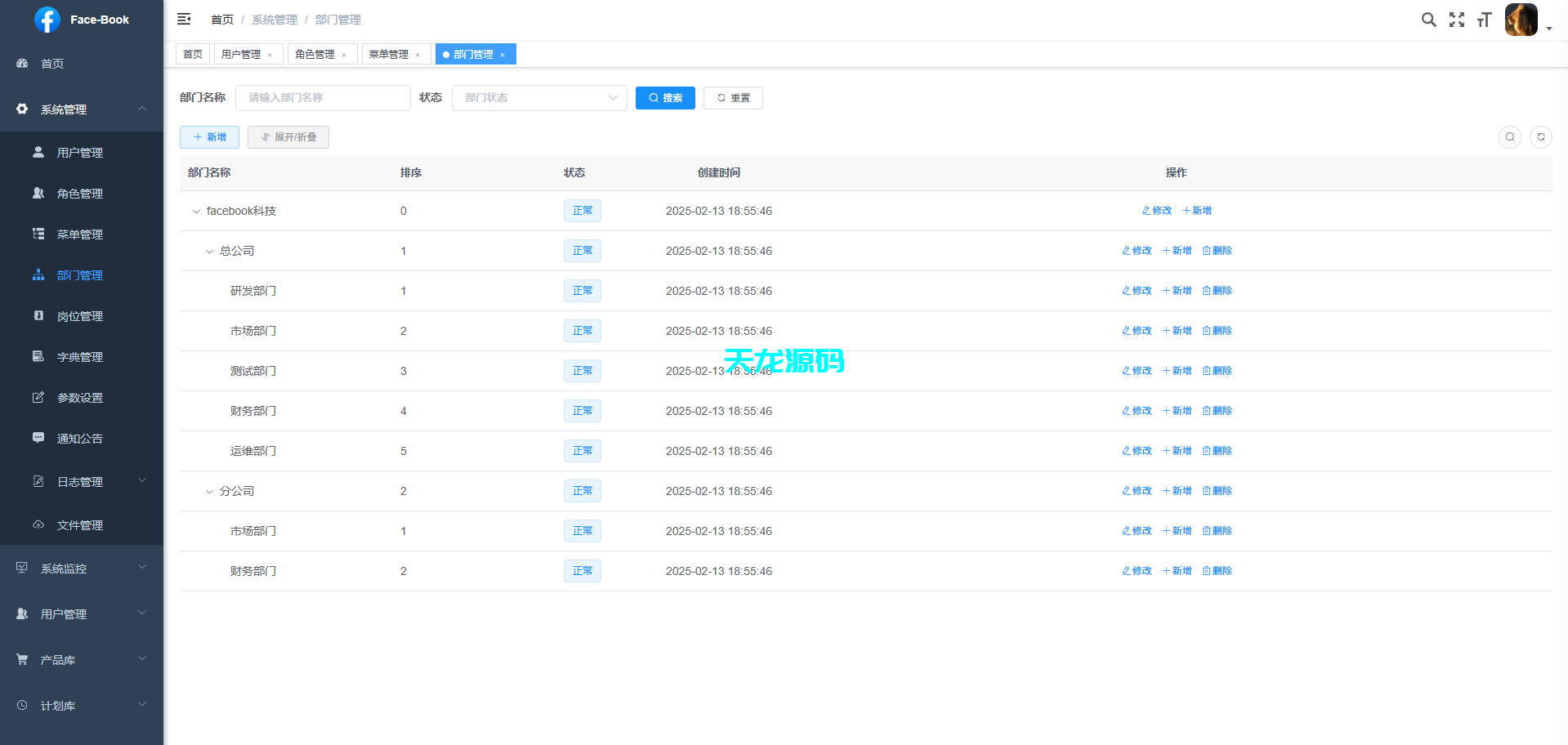 图片[7]-Facebook内嵌fb内嵌系统源码/免注册登录/广告商广告投放/后端java-天龙源码网-精品源码网站