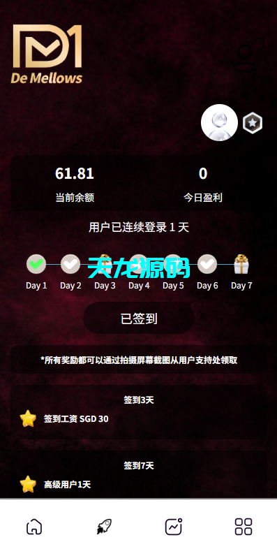 海外商城抢单刷单系统/预设订单/重置订单/多语言商城刷单源码-天龙源码网-精品源码网站
