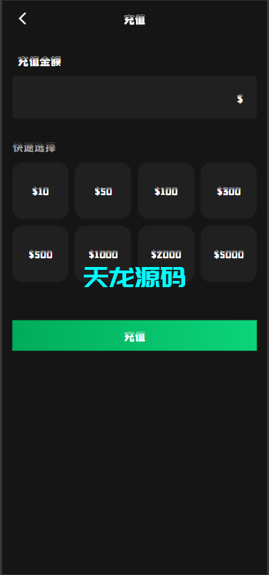 图片[11]-多语言音乐抢单刷单系统/策略定制源码/任务分配/前端uniapp-天龙源码网-精品源码网站