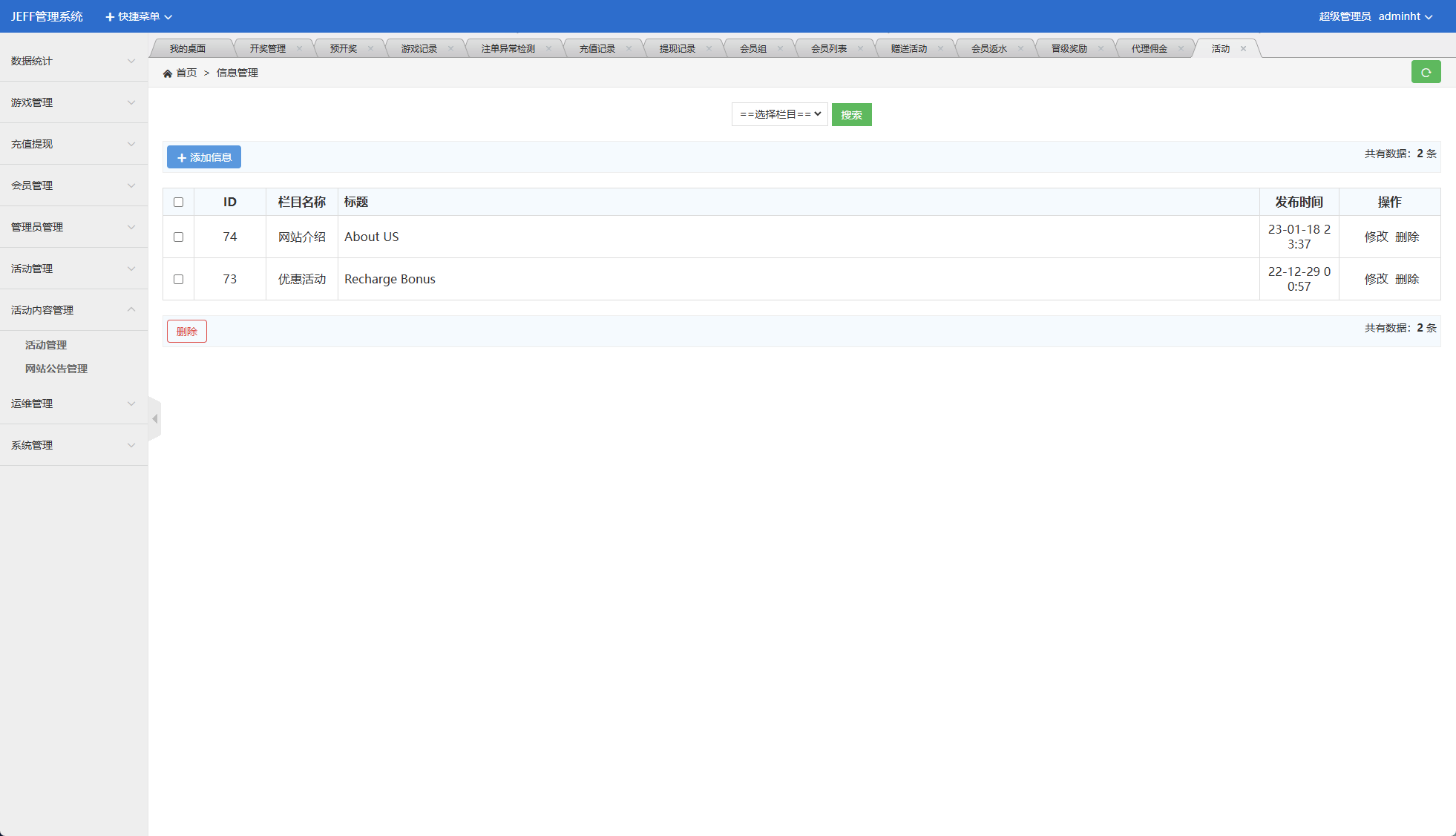 图片[17]-多语言海外虚拟币竞猜系统/区块链大小投注源码/预设开奖-天龙源码网-精品源码网站