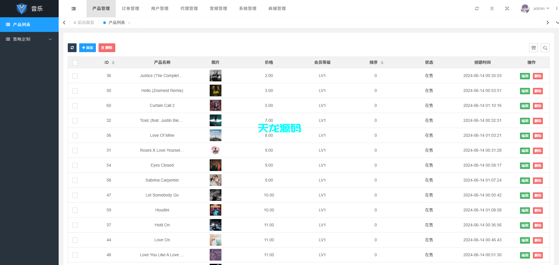 图片[17]-多语言音乐抢单刷单系统/策略定制源码/任务分配/前端uniapp-天龙源码网-精品源码网站