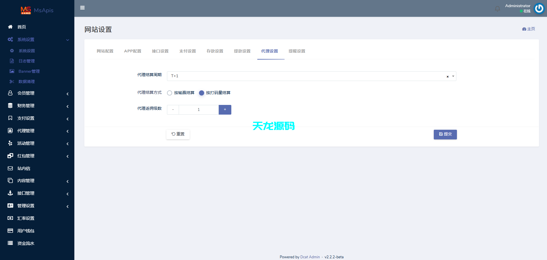 图片[14]-最新问鼎娱乐极光娱乐源码/全开源-天龙源码网-精品源码网站