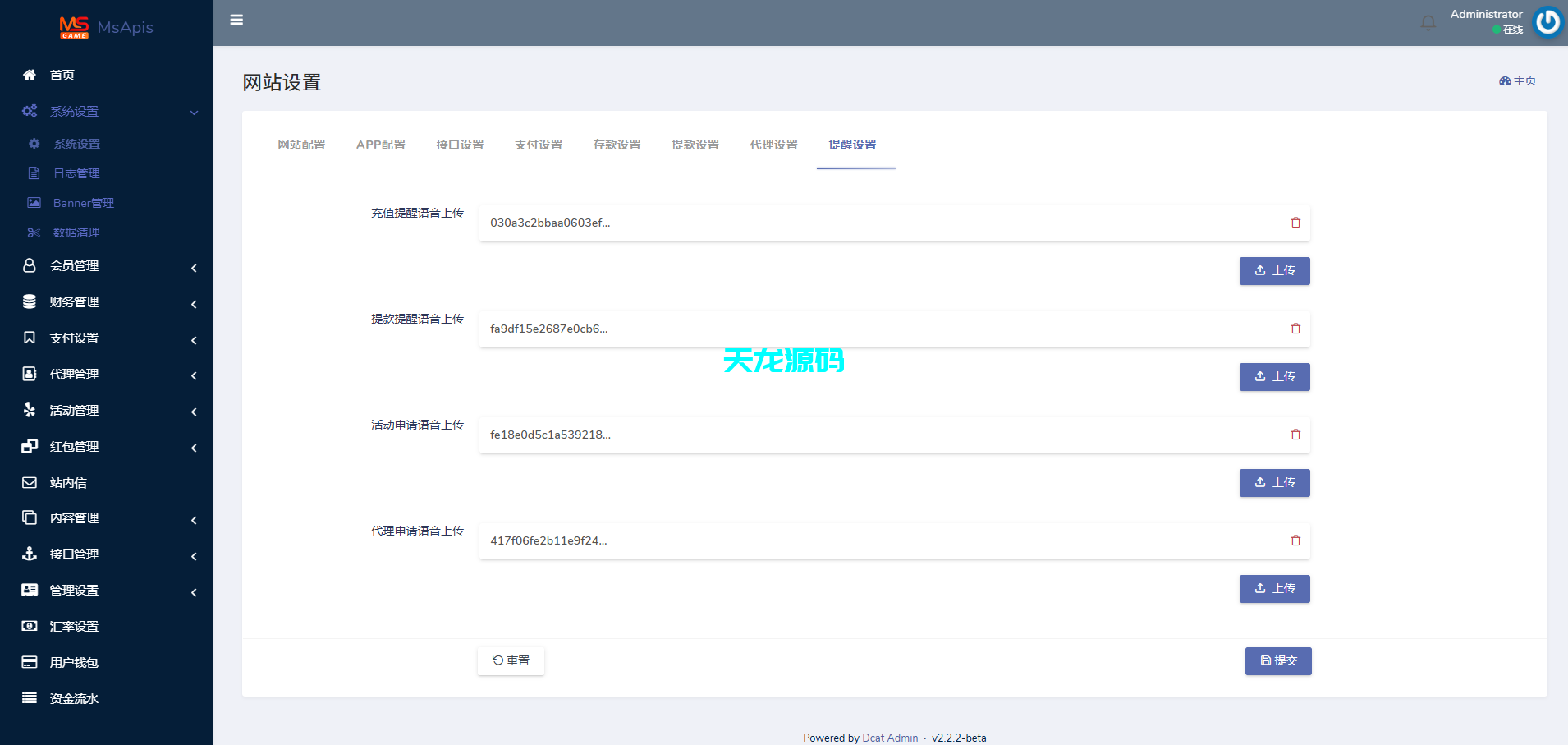图片[15]-最新问鼎娱乐极光娱乐源码/全开源-天龙源码网-精品源码网站