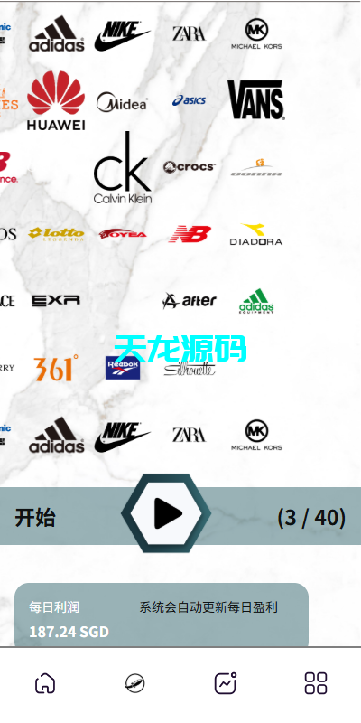 图片[2]-多语言海外商城抢单刷单源码/预设订单/重置订单-天龙源码网-精品源码网站