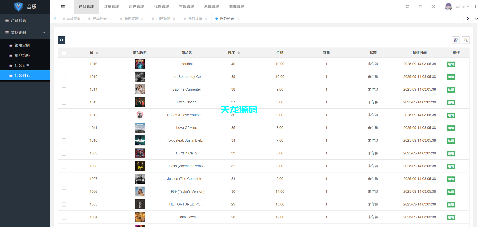 图片[21]-多语言音乐抢单刷单系统/策略定制源码/任务分配/前端uniapp-天龙源码网-精品源码网站