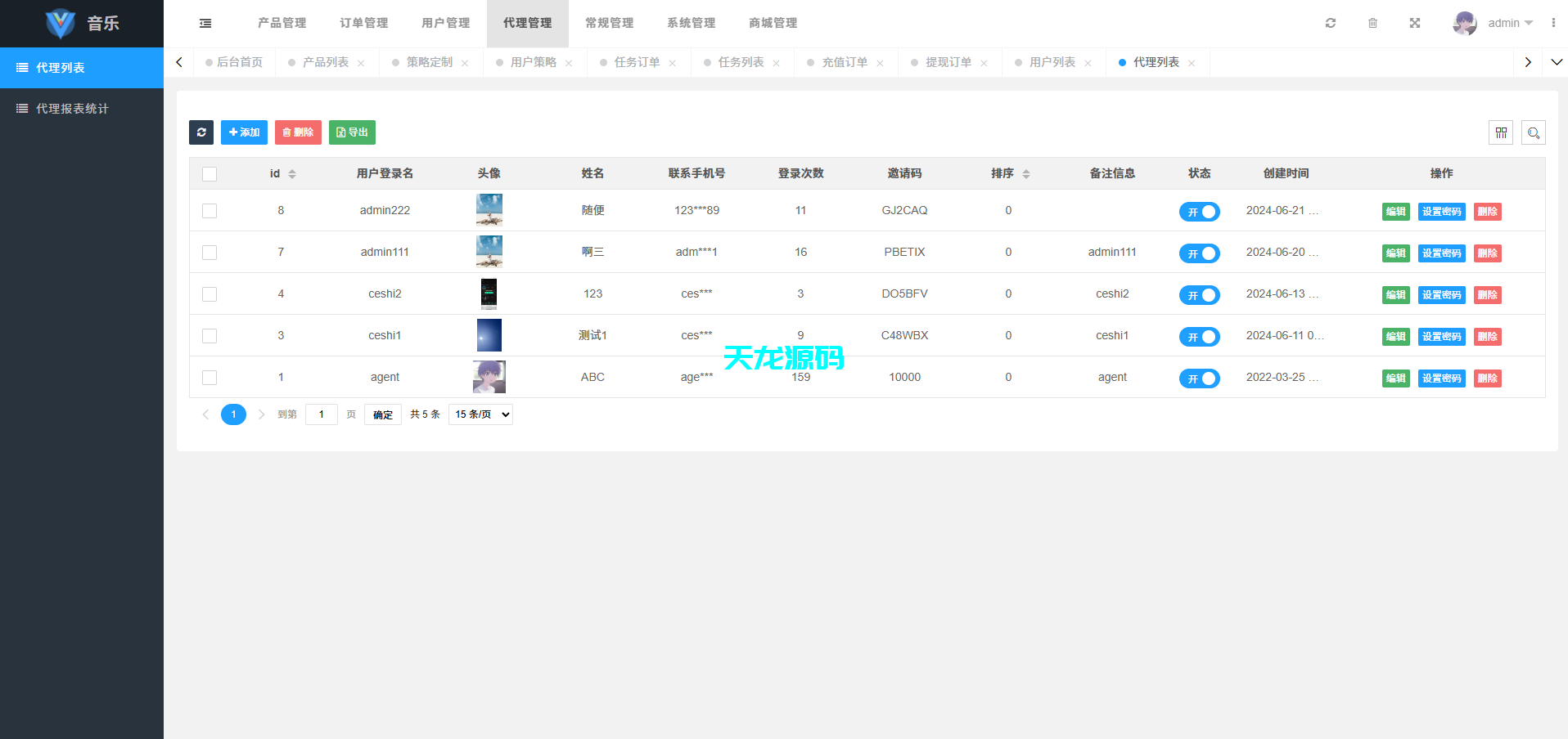 图片[25]-多语言音乐抢单刷单系统/策略定制源码/任务分配/前端uniapp-天龙源码网-精品源码网站