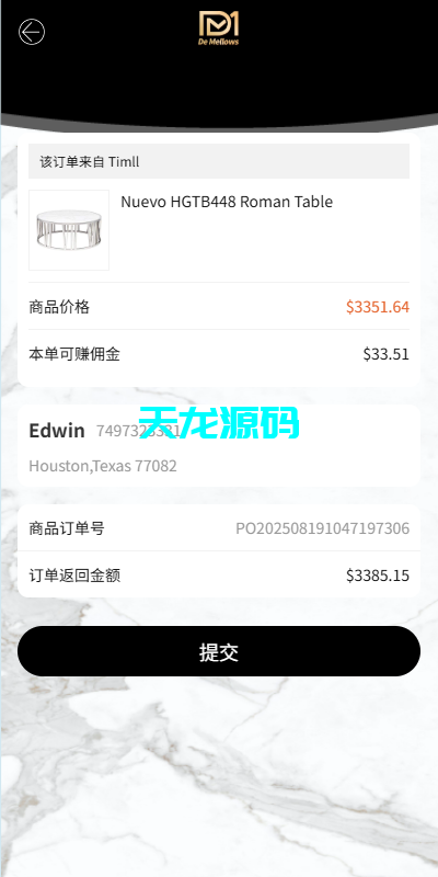 图片[4]-海外商城抢单刷单系统/预设订单/重置订单/多语言商城刷单源码-天龙源码网-精品源码网站