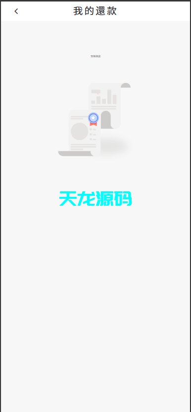 图片[6]-多语言海外贷款系统/海外贷款源码/小额贷款源码/贷款平台-天龙源码网-精品源码网站