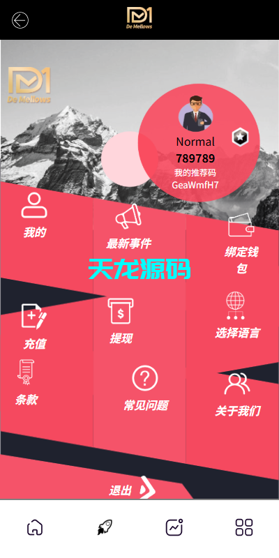 图片[6]-海外商城抢单刷单系统/预设订单/重置订单/多语言商城刷单源码-天龙源码网-精品源码网站