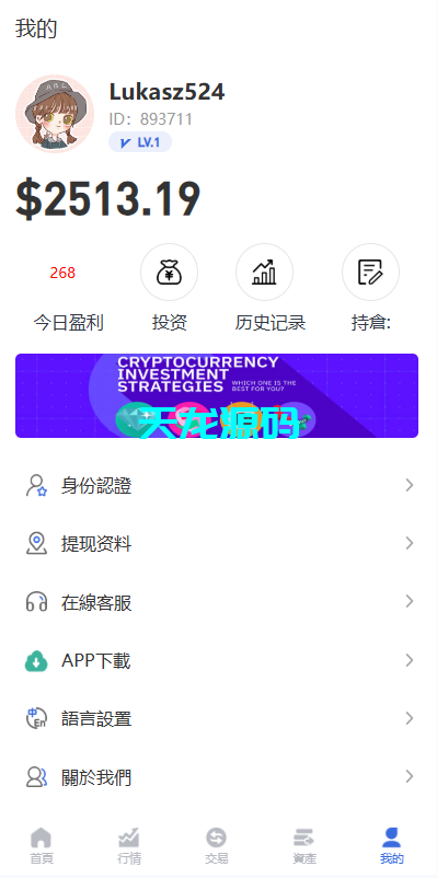图片[8]-多语言海外虚拟币竞猜系统/区块链大小投注源码/预设开奖-天龙源码网-精品源码网站