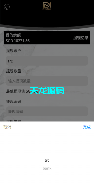 图片[8]-海外商城抢单刷单系统/预设订单/重置订单/多语言商城刷单源码-天龙源码网-精品源码网站
