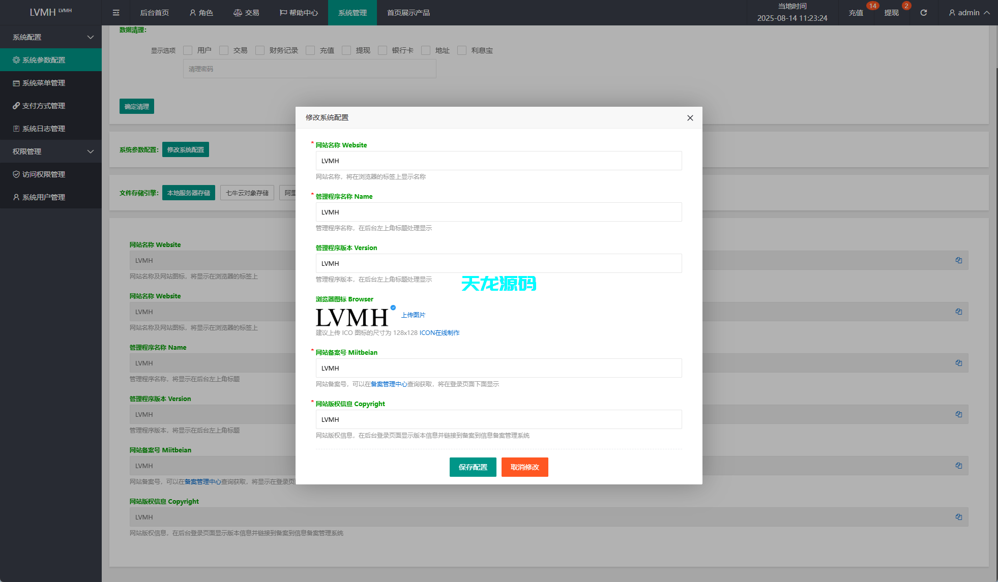 图片[14]-多语言奢饰品刷单抢单系统源码/多语言刷单/打针/重置订单-天龙源码网-精品源码网站
