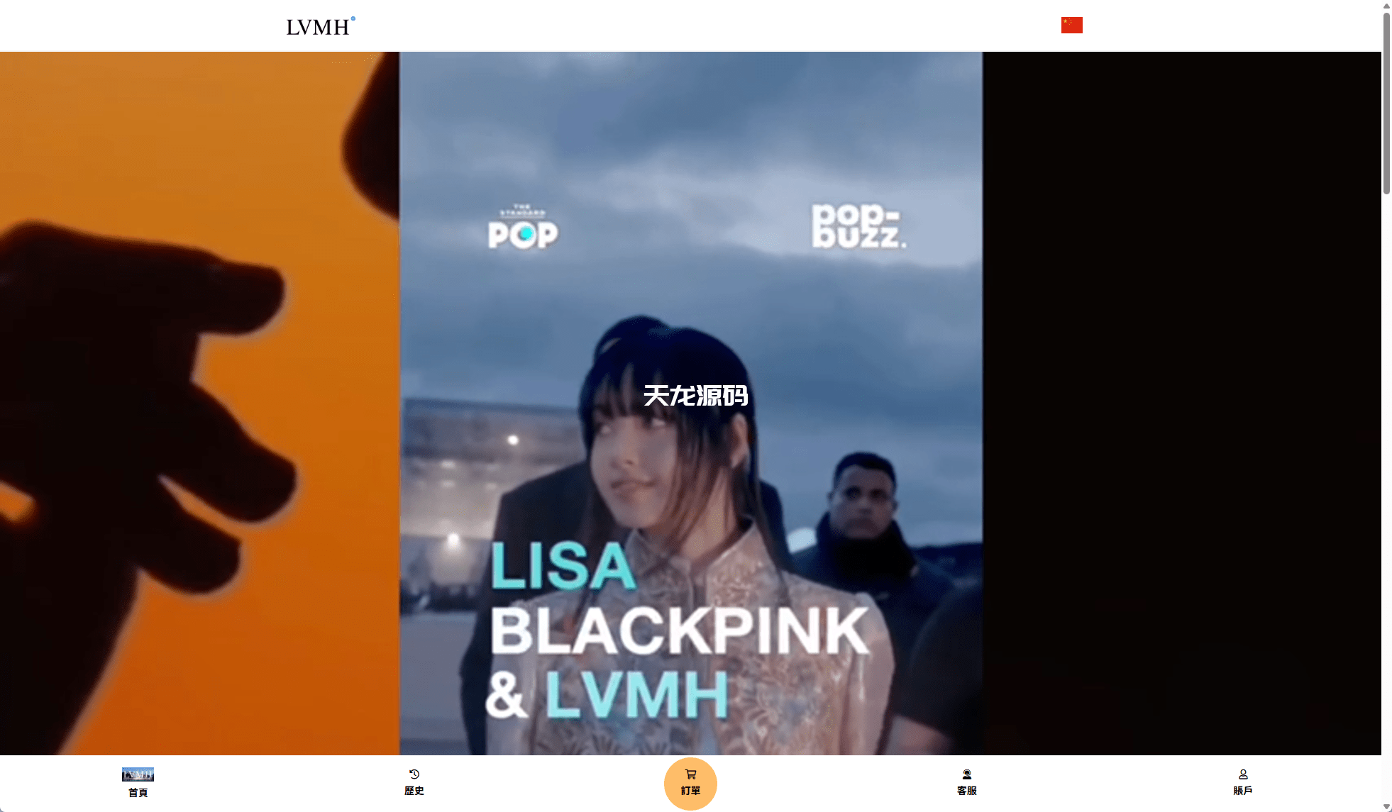 图片[8]-多语言奢饰品刷单抢单系统源码/多语言刷单/打针/重置订单-天龙源码网-精品源码网站