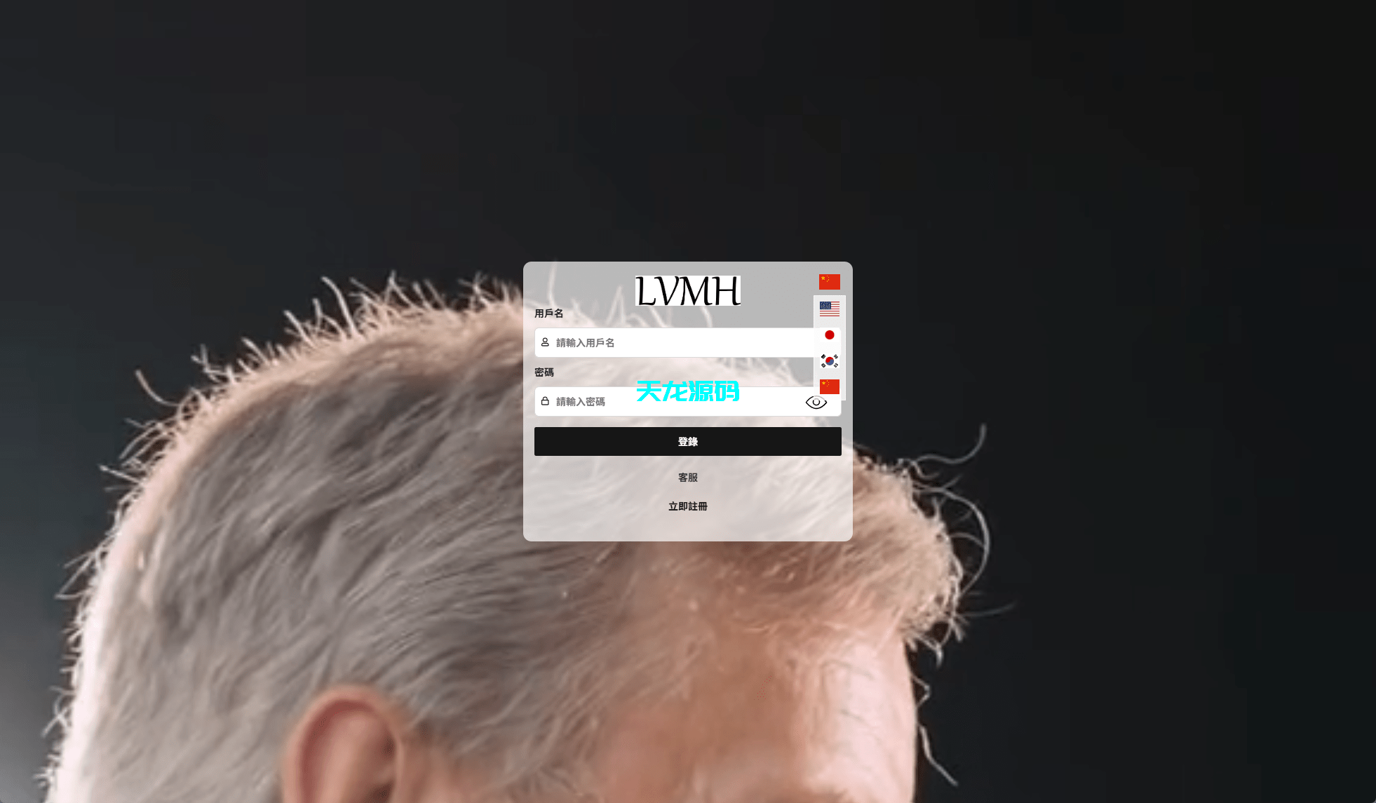 图片[9]-多语言奢饰品刷单抢单系统源码/多语言刷单/打针/重置订单-天龙源码网-精品源码网站