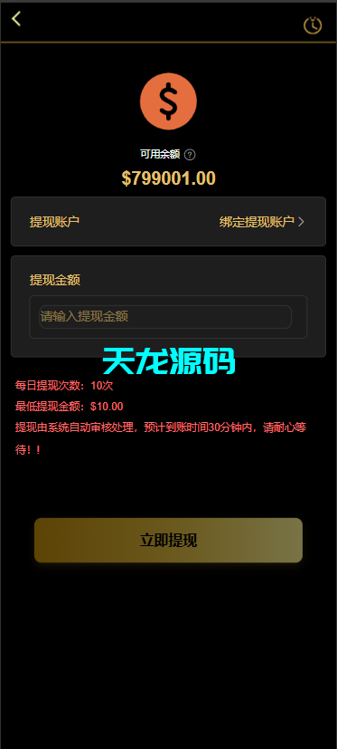 图片[10]-多语言海外量化交易投资理财系统/前端vue/带详细搭建教程-天龙源码网-精品源码网站