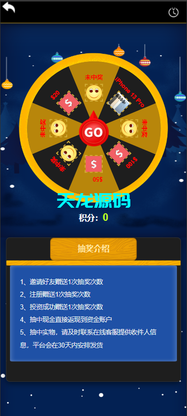 图片[12]-多语言海外量化交易投资理财系统/前端vue/带详细搭建教程-天龙源码网-精品源码网站