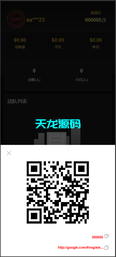 图片[7]-多语言海外量化交易投资理财系统/前端vue/带详细搭建教程-天龙源码网-精品源码网站