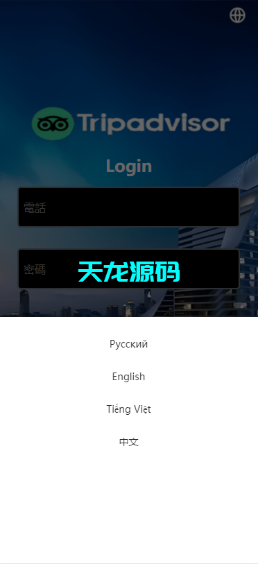 图片[7]-多语言海外酒店抢单刷单系统/连单/卡单/前端uniapp-天龙源码网-精品源码网站