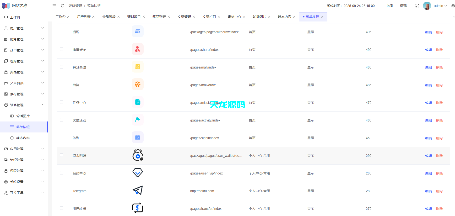 图片[25]-多语言量化理财系统｜集成USDT能源挖矿与可定制新能源项目平台-天龙源码网-精品源码网站