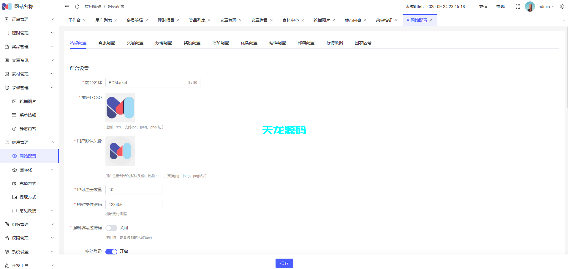 图片[26]-多语言量化理财系统｜集成USDT能源挖矿与可定制新能源项目平台-天龙源码网-精品源码网站