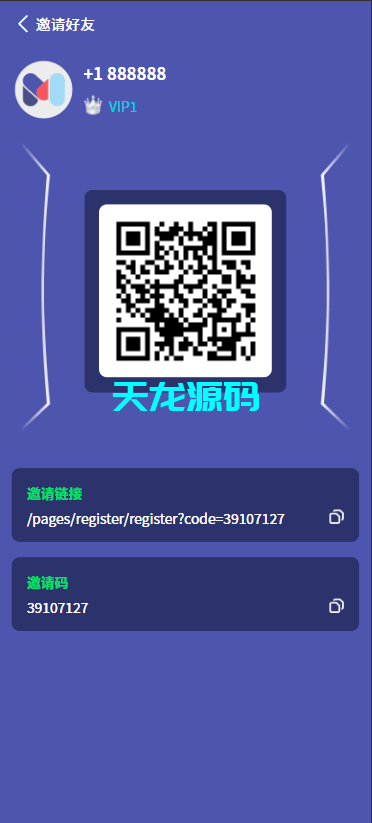 图片[5]-多语言量化理财系统｜集成USDT能源挖矿与可定制新能源项目平台-天龙源码网-精品源码网站