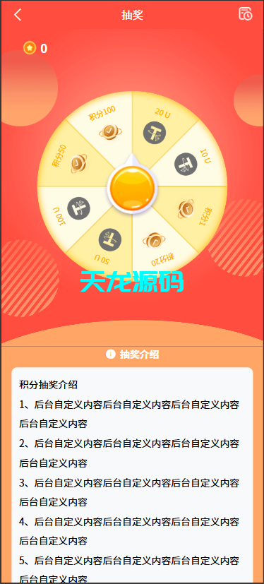 图片[7]-多语言量化理财系统｜集成USDT能源挖矿与可定制新能源项目平台-天龙源码网-精品源码网站