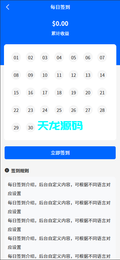 图片[10]-多语言海外理财项目充电宝影视基金USDT金融货币投资系统/19种语言后台可自定义扩展语言-天龙源码网-精品源码网站