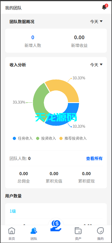 图片[11]-多语言海外理财项目充电宝影视基金USDT金融货币投资系统/19种语言后台可自定义扩展语言-天龙源码网-精品源码网站