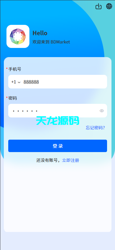 图片[3]-多语言海外理财项目充电宝影视基金USDT金融货币投资系统/19种语言后台可自定义扩展语言-天龙源码网-精品源码网站