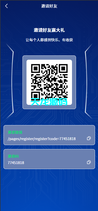 图片[5]-多语言海外理财项目充电宝影视基金USDT金融货币投资系统/19种语言后台可自定义扩展语言-天龙源码网-精品源码网站